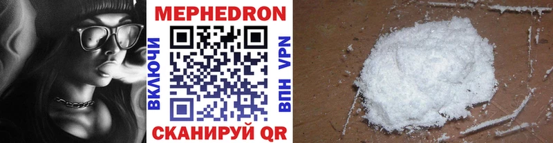 Галлюциногенные грибы Николаевск