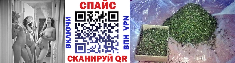 Бутират вода  Николаевск 