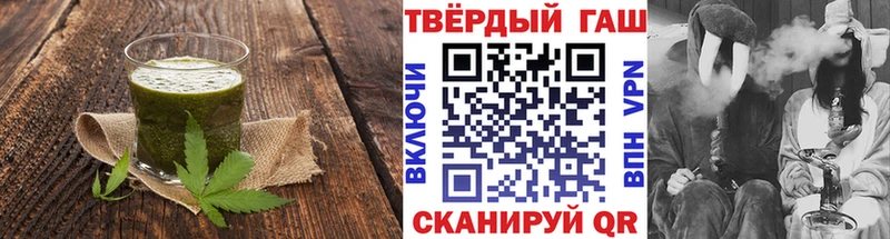 сколько стоит  Николаевск  Печенье с ТГК конопля 