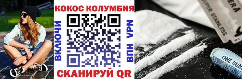 Кокаин Перу Николаевск