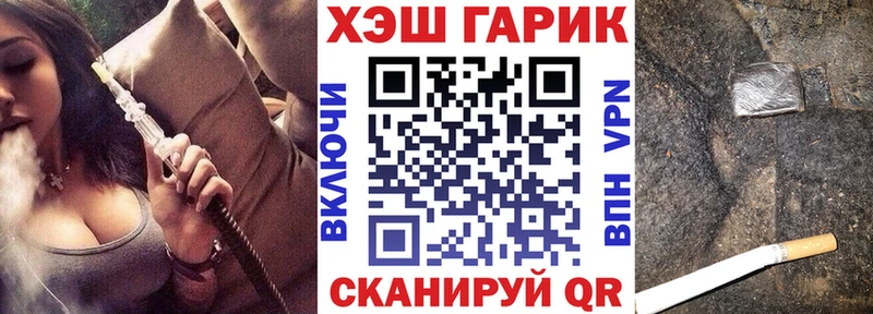 blacksprut как войти  Николаевск  ГАШ хэш 