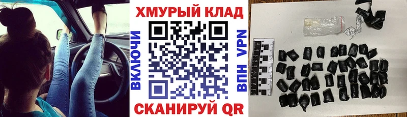 дарнет шоп  Николаевск  ГЕРОИН герыч 