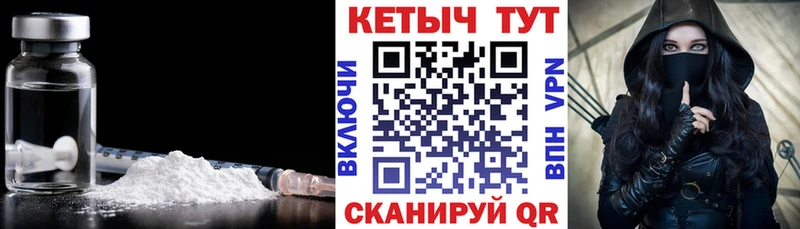 Кетамин VHQ  блэк спрут ссылки  Николаевск 