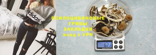 трава Алексеевка
