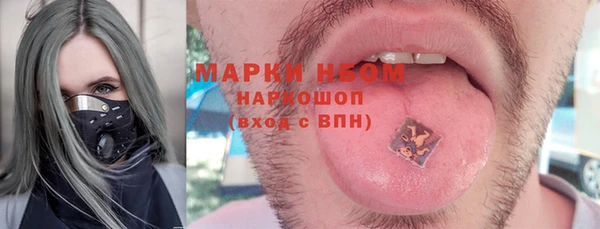 трава Алексеевка