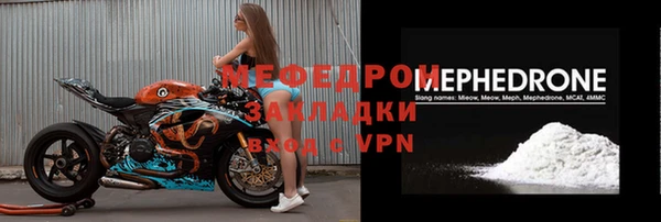 меф Алексин