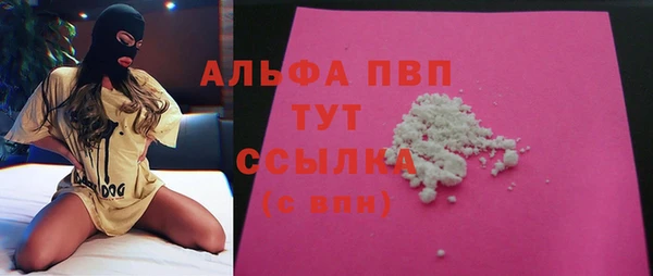 трава Алексеевка