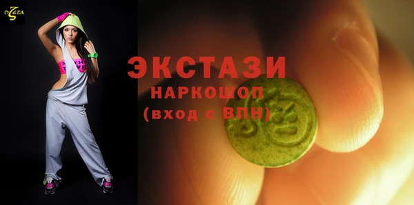 трава Алексеевка