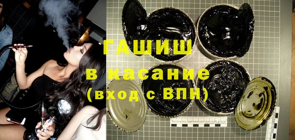 трава Алексеевка