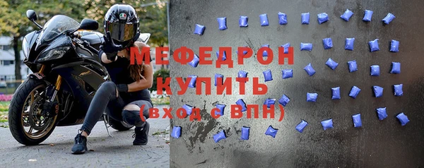 меф Алексин