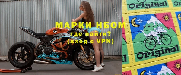 меф Алексин