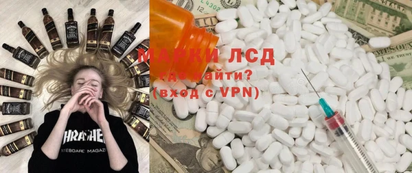 трава Алексеевка