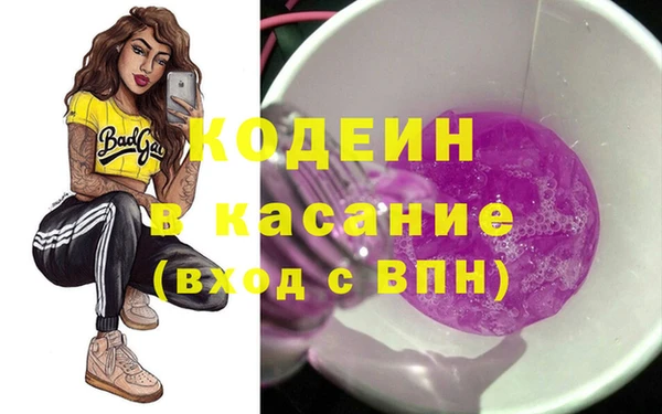 трава Алексеевка