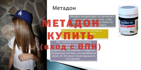 меф Алексин