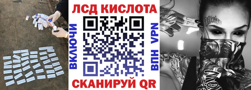 LSD-25 экстази кислота сколько стоит Николаевск