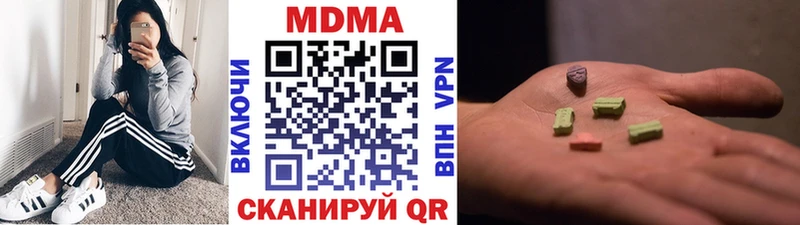 МДМА crystal  Николаевск 