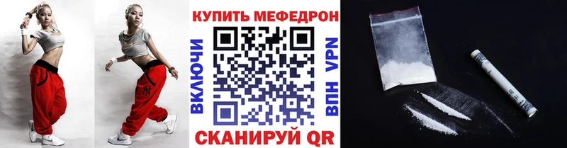 блэк спрут онион  Николаевск  МЕФ кристаллы 