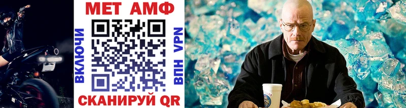 купить наркотики сайты  Николаевск  МЕТАМФЕТАМИН витя 
