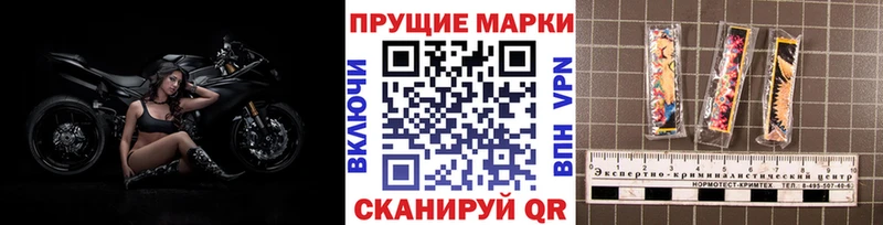 Марки NBOMe 1,5мг  купить наркоту  Николаевск 
