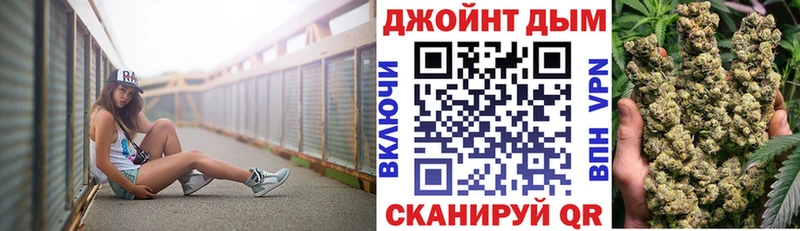 Бошки марихуана планчик  даркнет сайт  Николаевск 